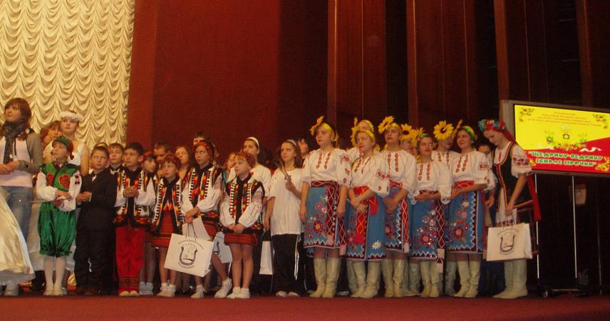 The first All-Ukrainian festival of orphans and disabled children