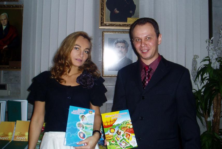 Photo 4 for The First All-Ukrainian Festival of Orphans and Disabled Children