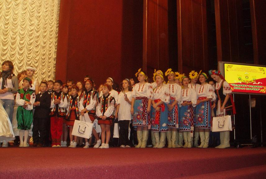 Photo 8 for The First All-Ukrainian Festival of Orphans and Disabled Children
