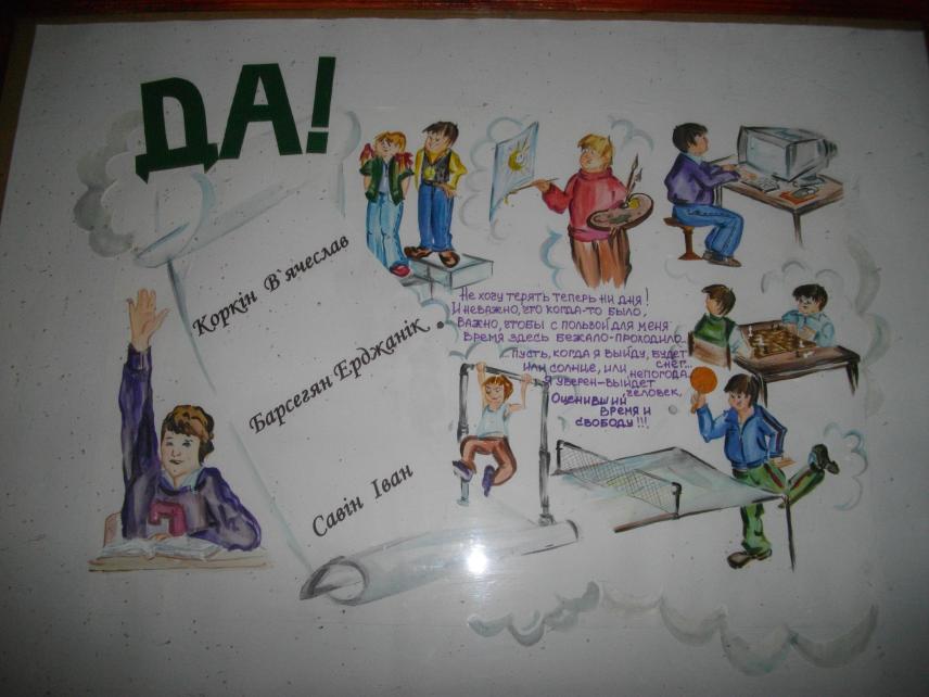 Photo 3 for Lukyanovka SIZO. Congratulations on Children's Day. 2014