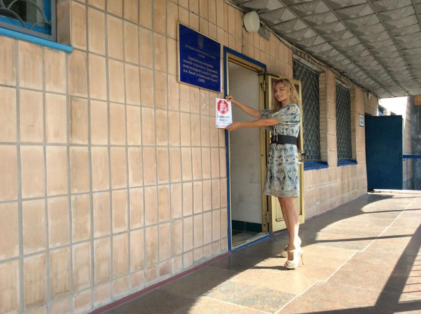 Photo 3 for Visit by representatives of the Civic Council to the Berezan correctional colony on August 13, 2015.
