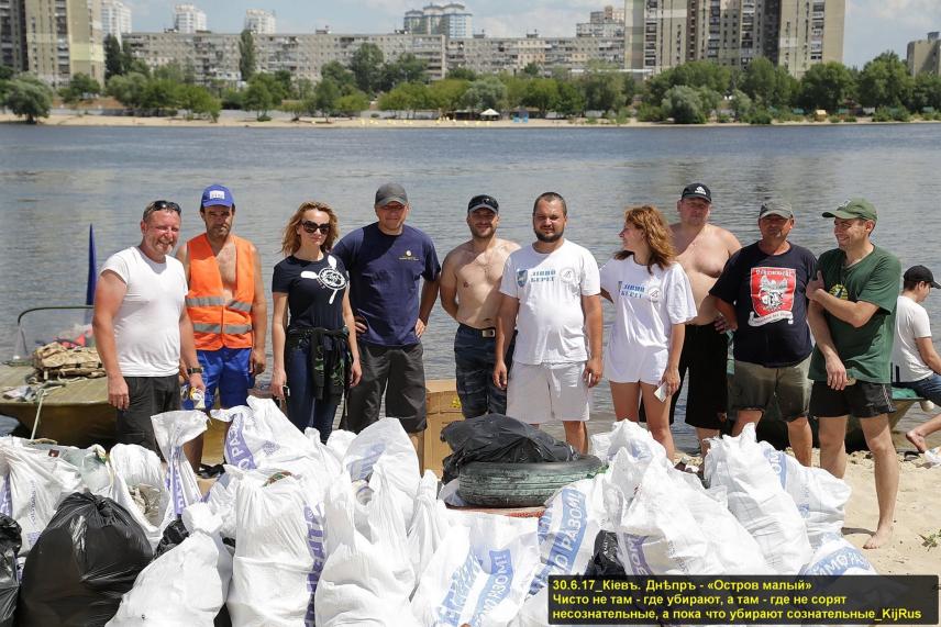 Photo 4 for July 3, 2017. The action of cleaning the Dnipro Islands, timed to the Dnipro Day.