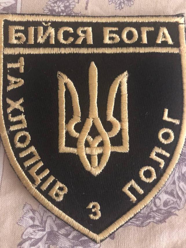 Photo 12 for Assistance to the Armed Forces and the civilian population during the full-scale military aggression of ᵣussia