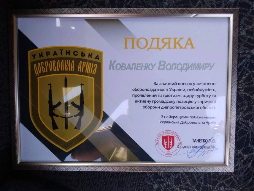 Photo 6 for Activities of the South-Eastern representative office of the Foundation