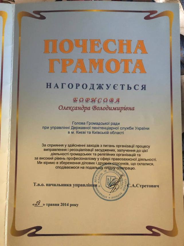 Our Award Number 2