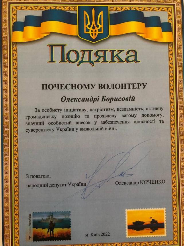 Our Award Number 3