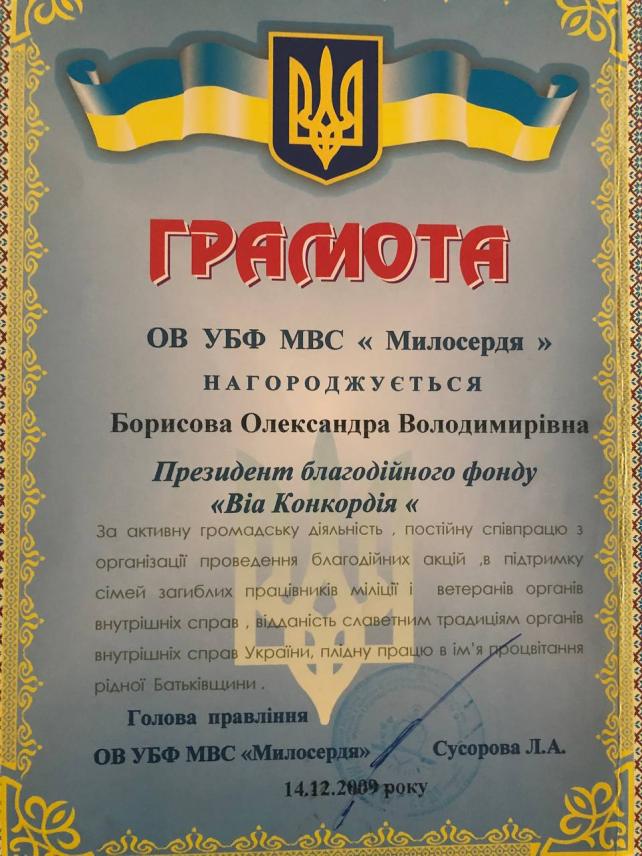 Our Award Number 4