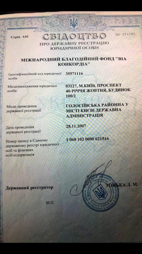Our Document Number 1