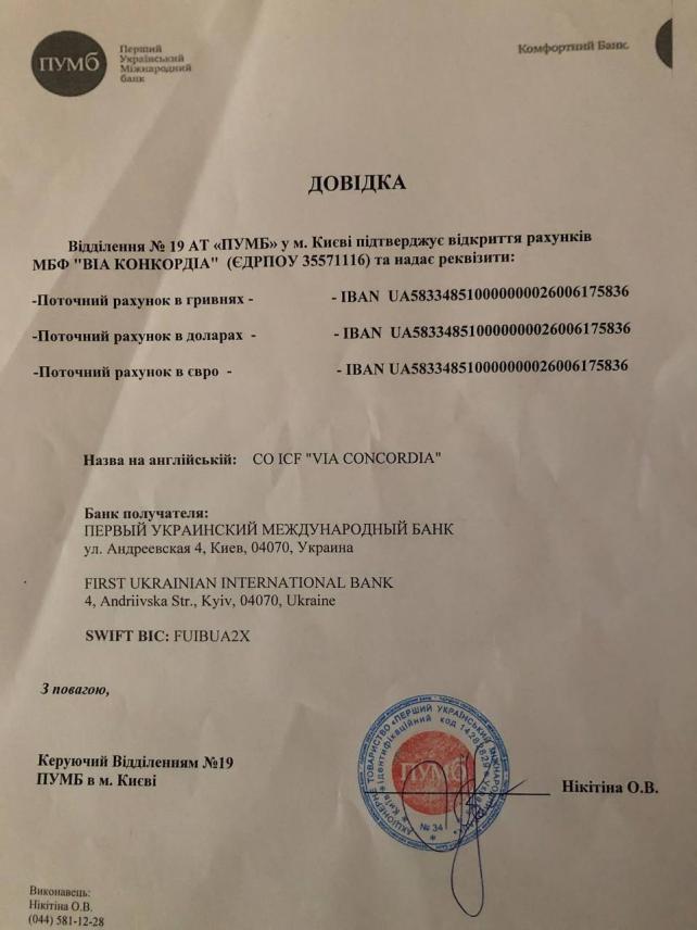 Our Document Number 4