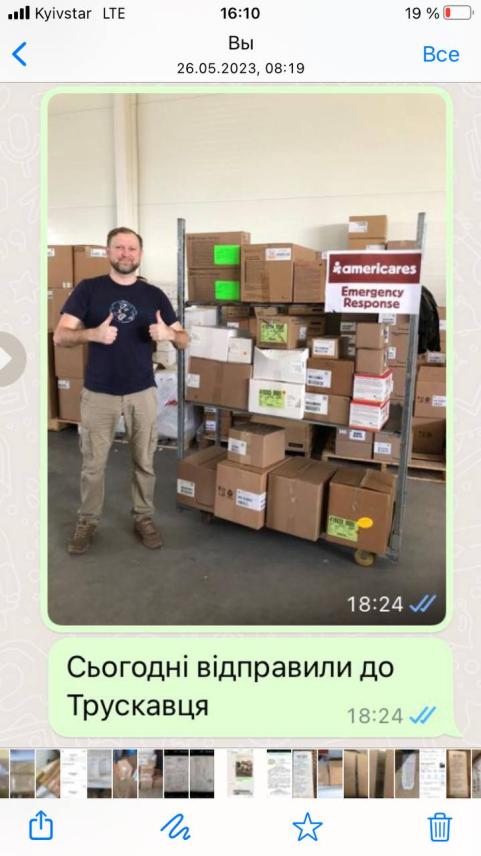 Photo 1 for Assistance to Medical Institutions of Ukraine Through Interaction with Public Headquarters and Charitable Organizations