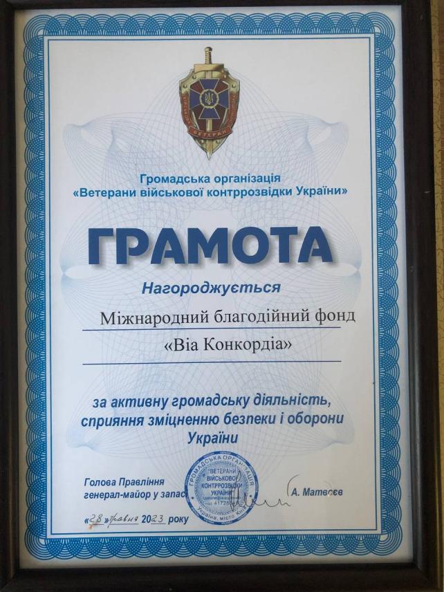 Our Award Number 13