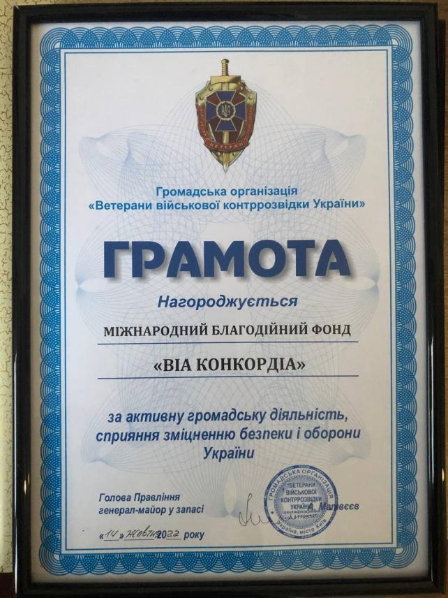 Our Award Number 14