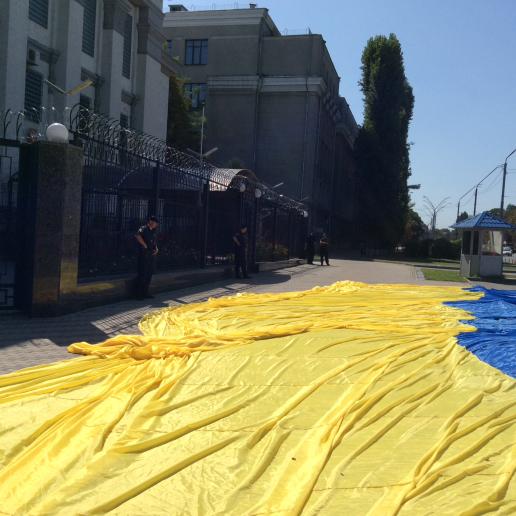 Photo 1 for August 23, 24, 2019. National Flag Day of Ukraine